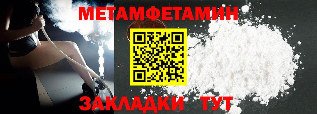 Амфетамин 98% Ставрополь