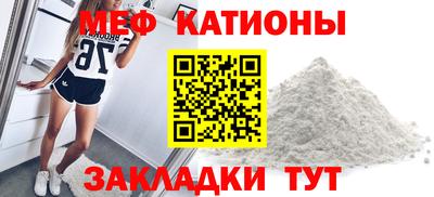 винт Бугуруслан