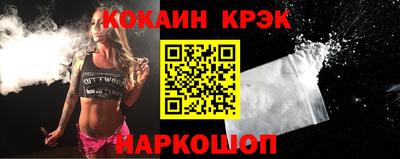 винт Бугуруслан