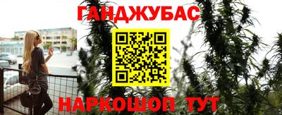 винт Бугуруслан