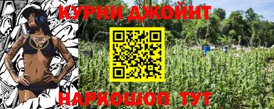 ALPHA PVP Будённовск