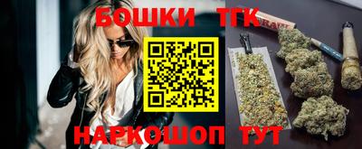 бутик Бузулук