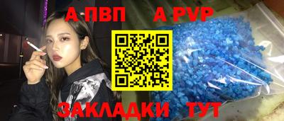 бутик Бузулук