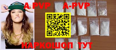 бутик Бузулук