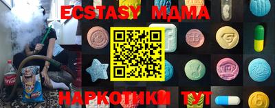 винт Бугуруслан