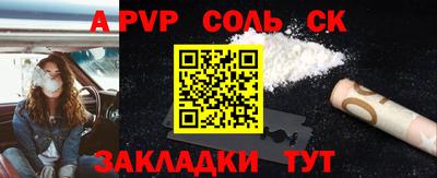 винт Бугуруслан