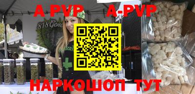 бутик Бузулук