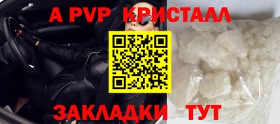 винт Бугуруслан