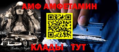 винт Бугуруслан