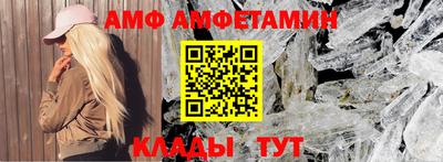 ALPHA PVP Будённовск