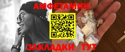 винт Бугуруслан