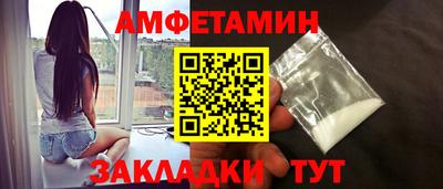 винт Бугуруслан