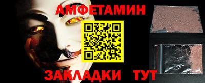 бутик Бузулук