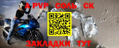 бутик Бузулук