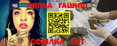 ALPHA PVP Будённовск