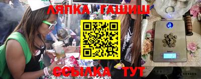 ALPHA PVP Будённовск