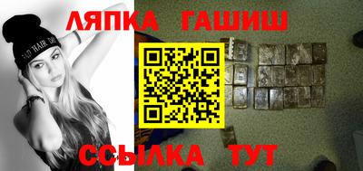 винт Бугуруслан