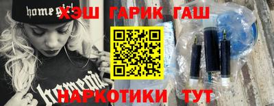 ALPHA PVP Будённовск