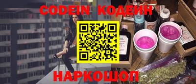 ALPHA PVP Будённовск