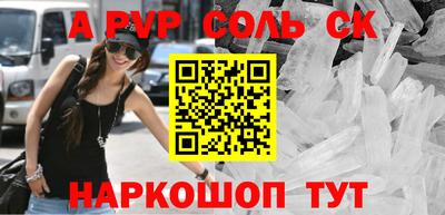 винт Бугуруслан