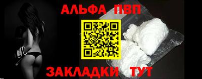 винт Бугуруслан