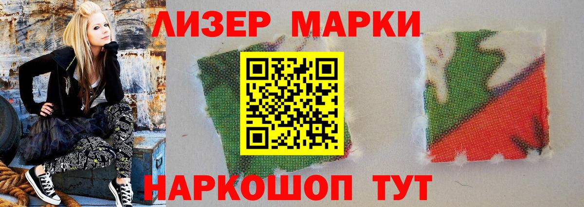 Лсд 25 экстази ecstasy Ставрополь