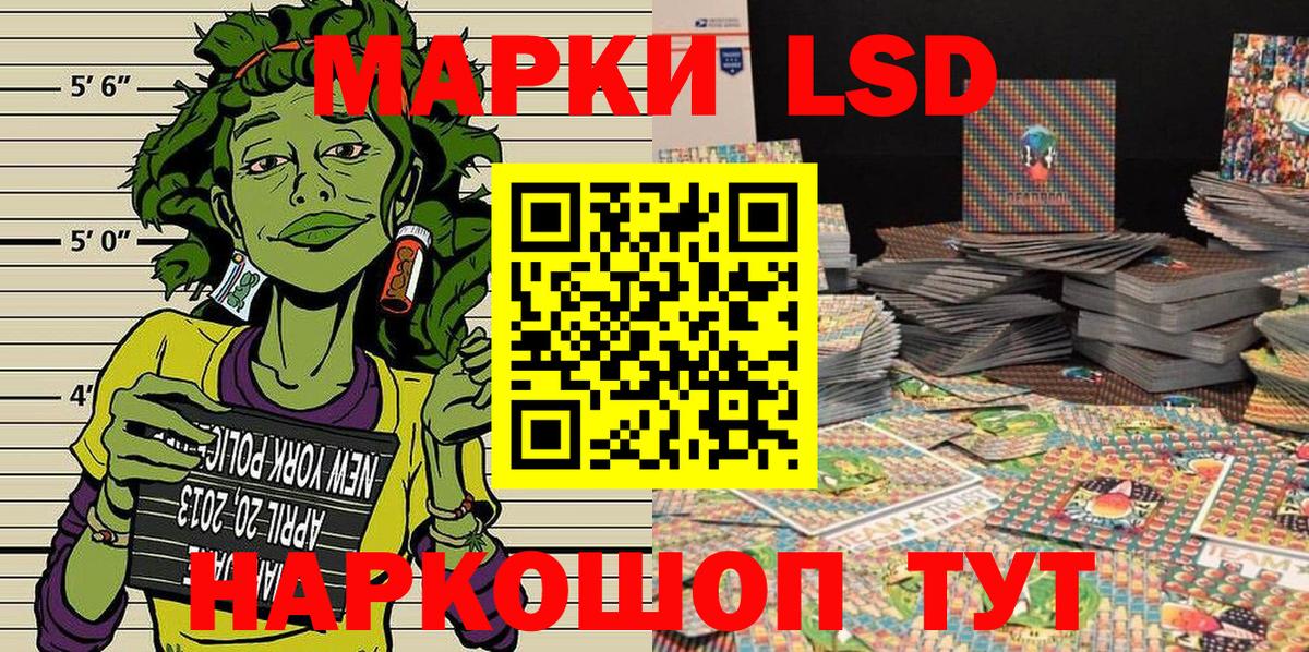 Марки 25I-NBOMe 1,8мг  Вход с VPN  Ставрополь 